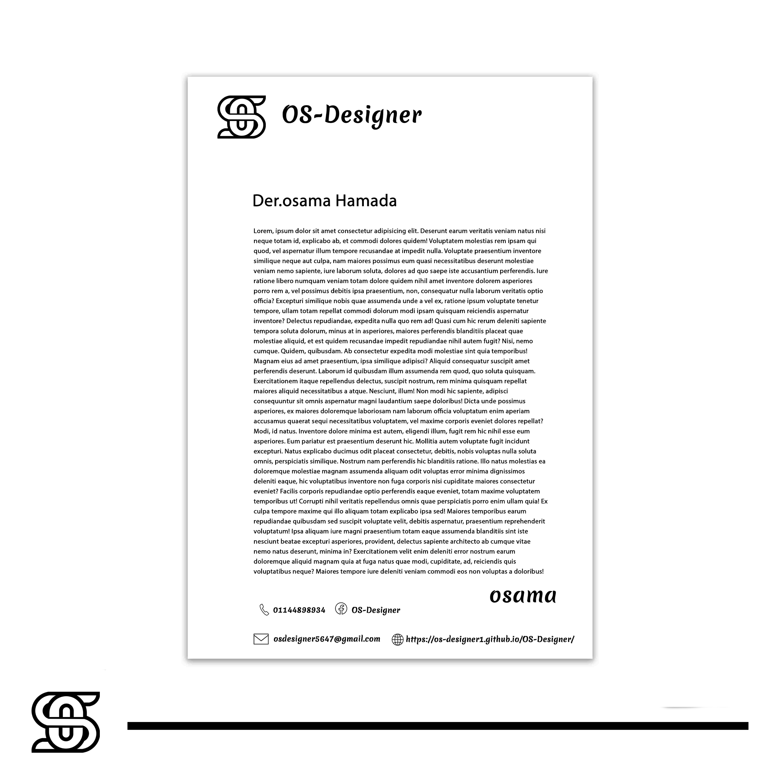 أوراق رسمية